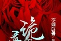 诡之恋在线观看,悬疑爱情背后的惊悚真相