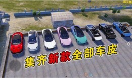 和平精英车皮爆料最新,炫酷外观，性能升级，带你领略速度与激情