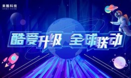 联动店最新爆料信息大全,揭秘信息大全背后的精彩瞬间