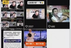 抖音网红黑料吃瓜网站,吃瓜网站带你探秘网络红人幕后真相